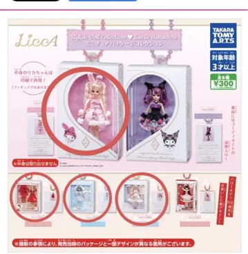 LiccA 산리오 캐릭터 미니어처 패키지 컬렉션