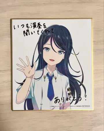 프로세카 영화 혜택 호시노 이치카