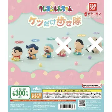 짱구는 못말려(크레용 신짱) 엉덩이 춤 피규어
