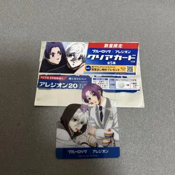 그루브 어레인지먼트 아크릴 카드 5.5cm