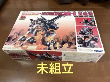 [ 미조립 ] ZOIDS 아이언콩 MK-II 양산형