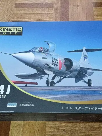 Kinetic Gold F-104J 스타파이터 1/48