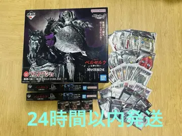 제일복권 베르세르크 라스트원상 세트 판매