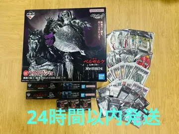 제일복권 베르세르크 라스트원상 세트 판매