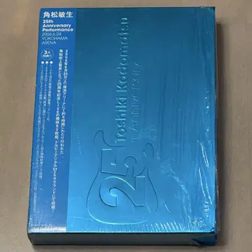 카도마츠 토시키 25th Anniversary DVD