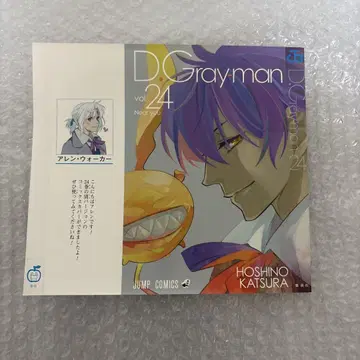 D.gray-man 24권 코믹 커버
