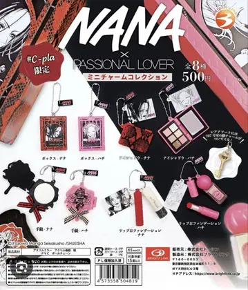 NANA PASSIONAL LOVER 캡슐 토이 4개 세트