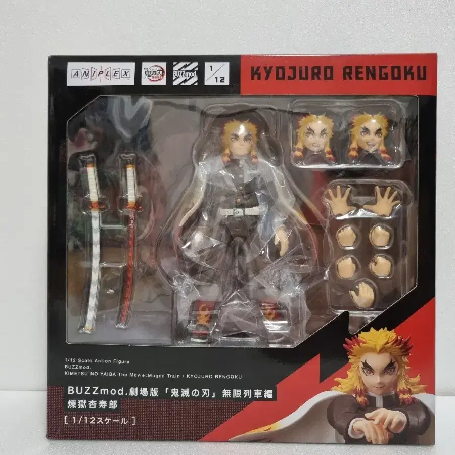 Aniplex Buzzmod Demon Slayer: Kimetsu no Yaiba Kyojuro Rengoku Figure