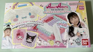 [반다이] 아메르아메르 산리오 캐릭터즈 세트