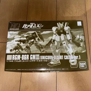 HGUC 1/144 짐 III (유니콘 데저트 컬러 Ver.)