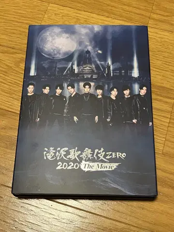 타키자와 가부키 ZERO 2020 The Movie