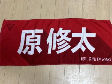 치바 제츠 하라 슈타 응원 타월