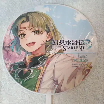 TGS 도쿄 게임쇼 환상수호전 STAR LEAP 룩 부채