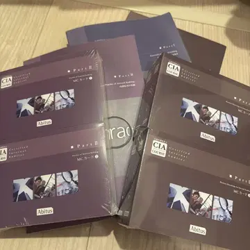 CIA COURSE Abitus 풀세트