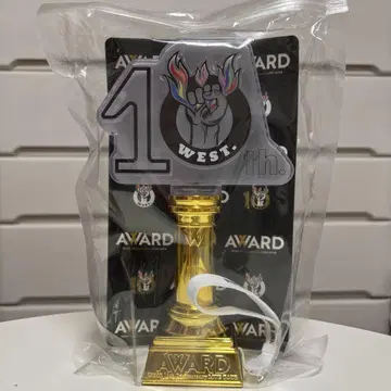 WEST. 10th Anniversary LIVE AWARD 응원봉