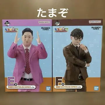 제일복권 도카이 온에어 E상 유메마루 F상  안경 피규어 세트