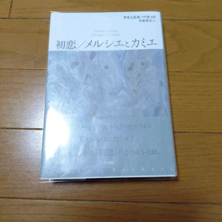 1번째 상품 이미지