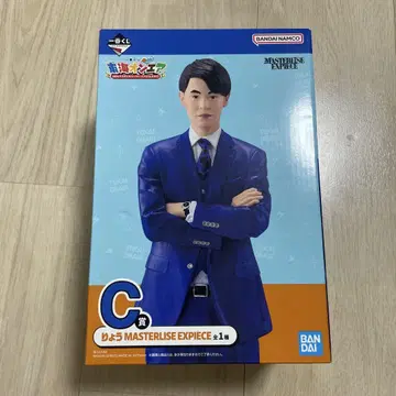 도카이 온에어 제일복권 C상 료