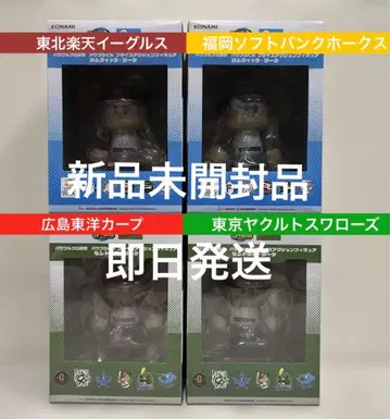 KONAMI 파워풀 프로야구 파와프로 군 프라이스 액션 피규어