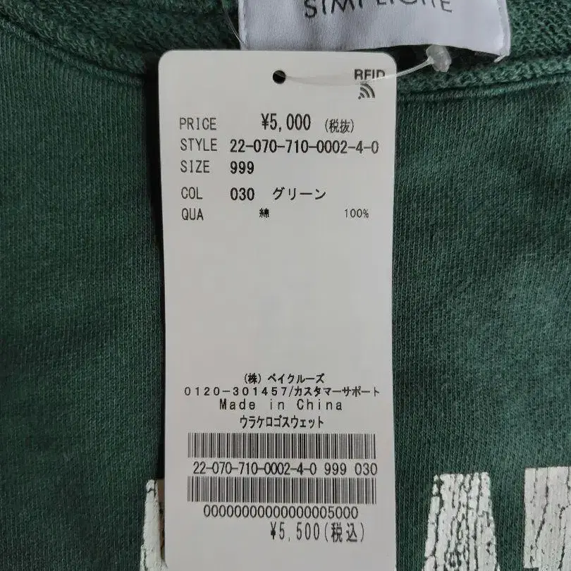 3번째 상품 이미지
