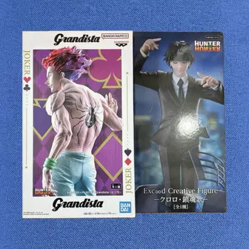[ 미개봉 새상품 ] HUNTER x HUNTER 피규어 히소카 클로로