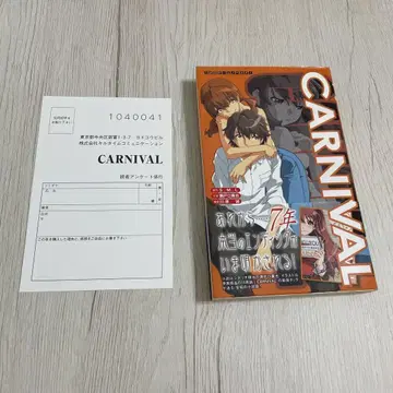 CARNIVAL 소설 S.M.L 세토구치 렌야