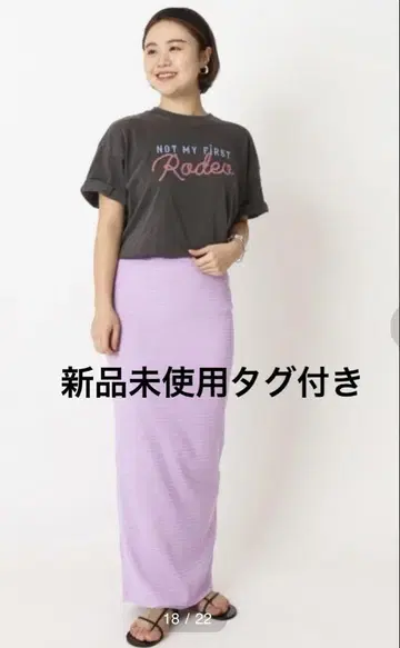 미사용 새상품 스트레치 타이트 스커트
