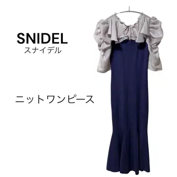 스나이델 데콜테 프릴 머메이드 니트 원피스