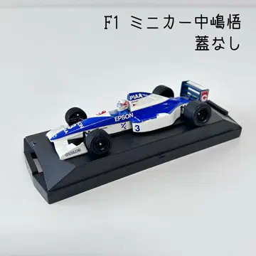 1/43 F1 미니카 티렐 019 나카지마 사토루 덮개 없음