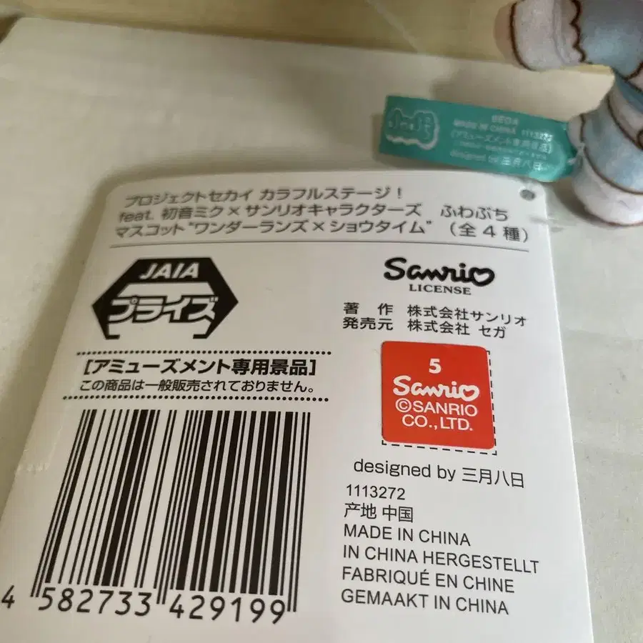 3번째 상품 이미지