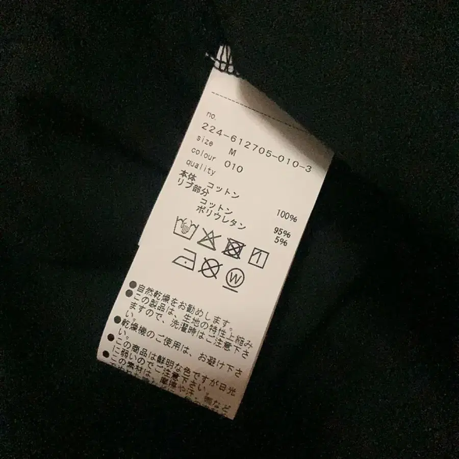 7번째 상품 이미지