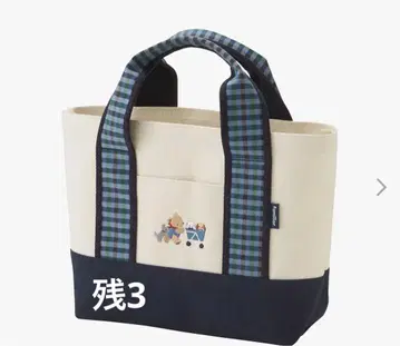 [미사용 새상품] 파미리아 히로오점 한정판 토트백