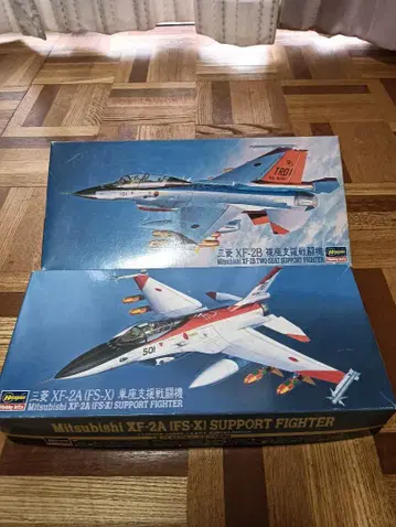 하세가와 미쓰비시 XF-2A XF-2B 2기 세트