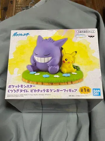 포켓몬스터 쿠츠로기 타임 피카츄 & 겐가 피규어