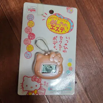 헬로키티 메차 에스테틱 키링