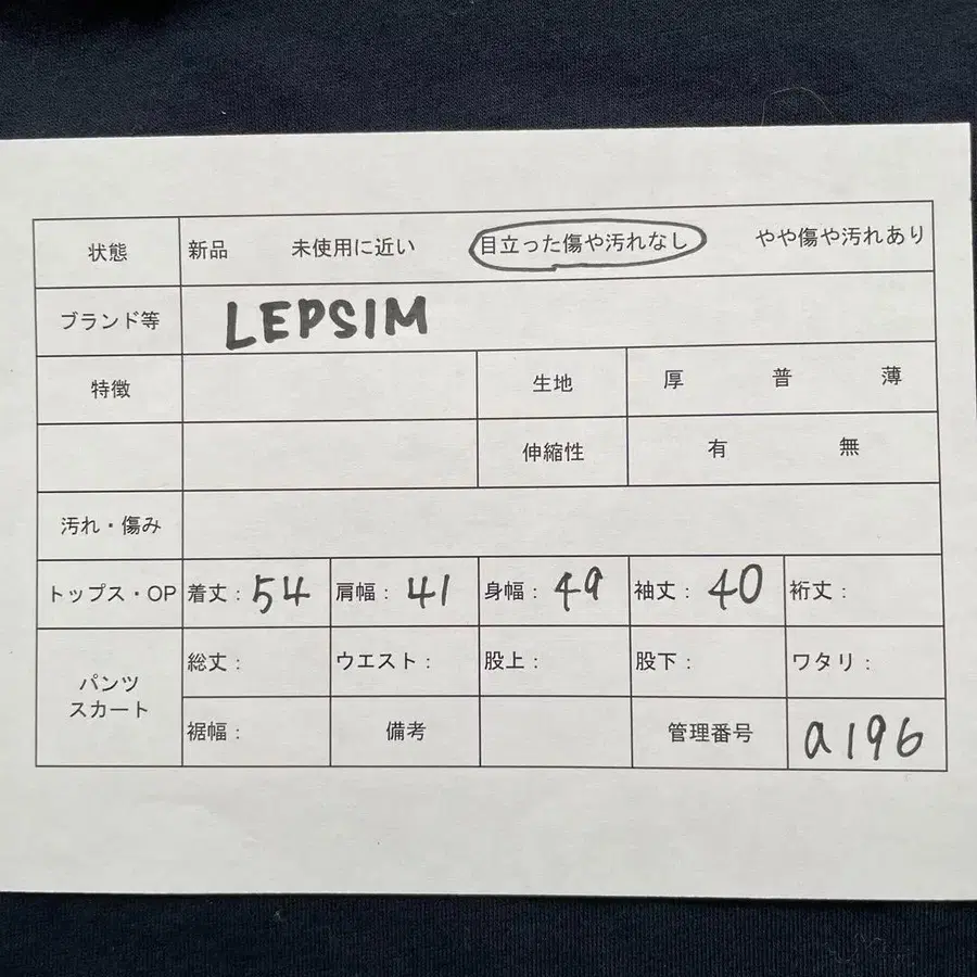 5번째 상품 이미지
