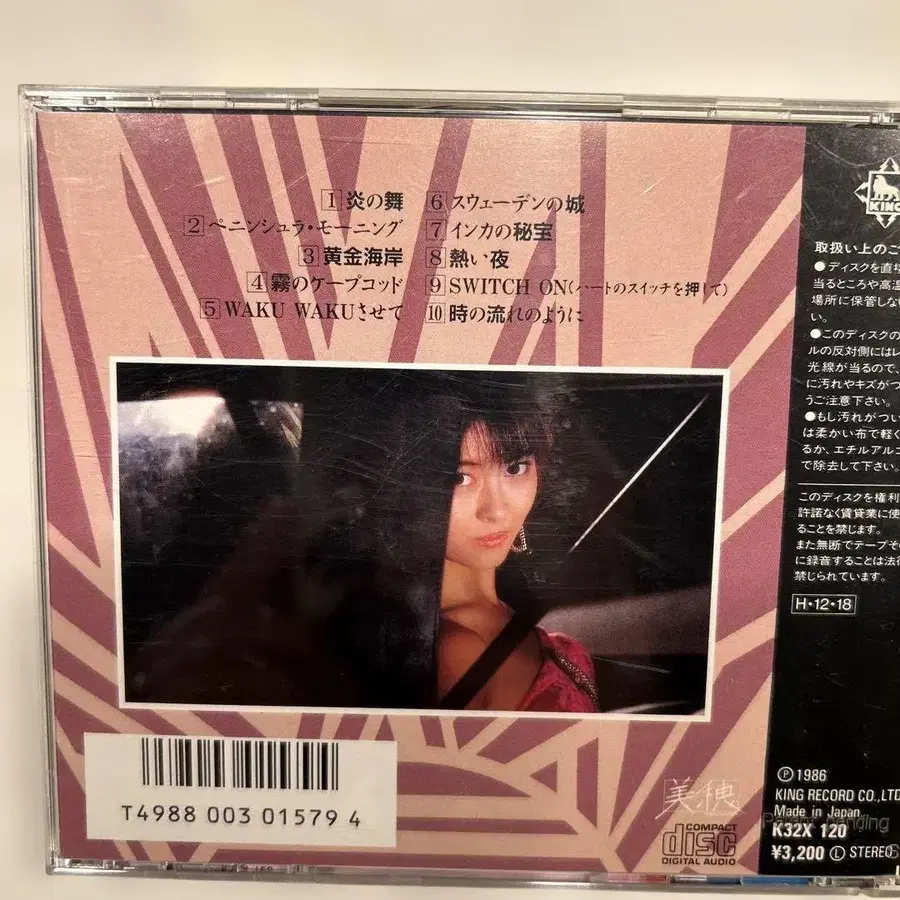 10번째 상품 이미지