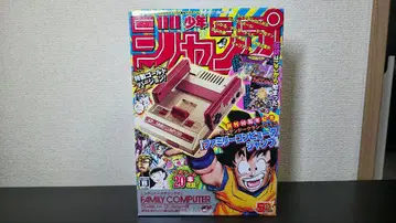 소년 점프 창간 50주년 기념 [ 패밀리 컴퓨터 점프 ]