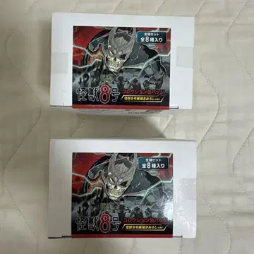 괴수 8호 컬렉션 캔뱃지 세트 2BOX
