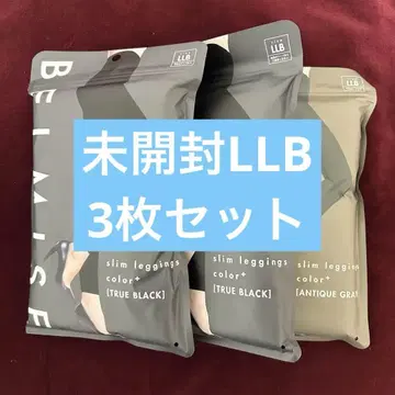 BELMISE 벨미스 LLB 3장 세트 미개봉품