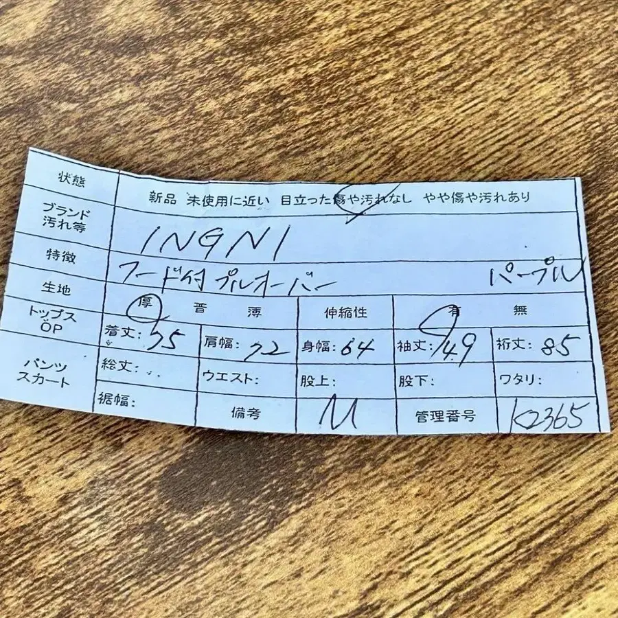 12번째 상품 이미지