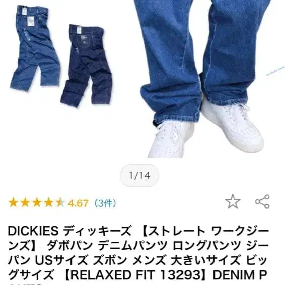 1번째 상품 이미지