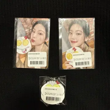 ITZY 예지 온라인 복권 트레이딩 카드 키링