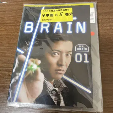 MR. BRAIN 전권 렌탈 완료 세트