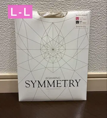 레그 메이킹 심메트리 비반테 라이트 베이지 마르코