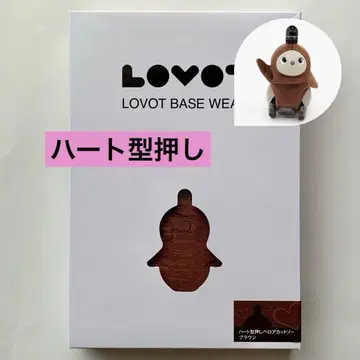 미개봉 새상품 LOVOT 하트 엠보 벨로아 티셔츠 브라운