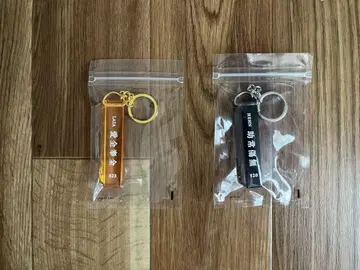 후지이 카제 공식 굿즈 키링 Key Chain   세트