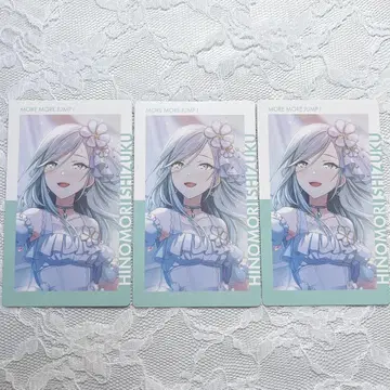 프로세카 히노모리 시즈쿠 카라미 에피카 3장