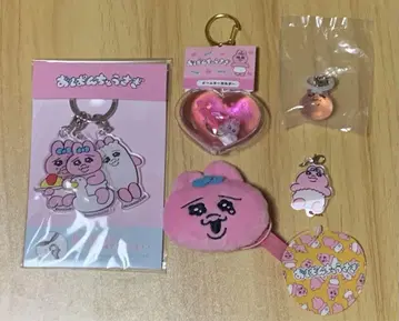 빤쮸토끼 굿즈 묶음 판매