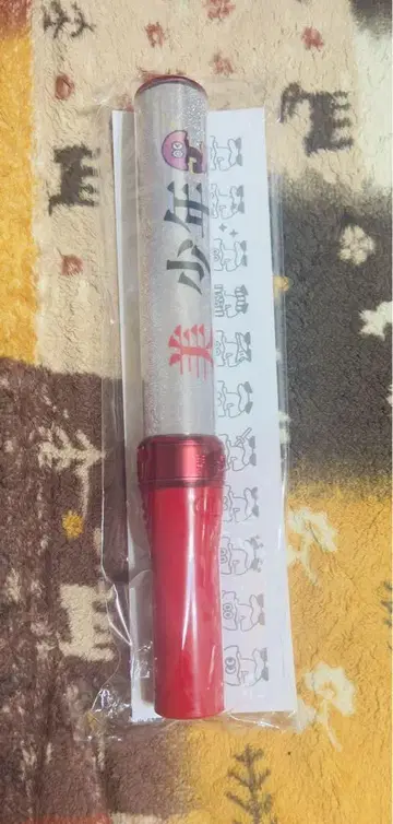 미소년 응원봉 미사용 새상품